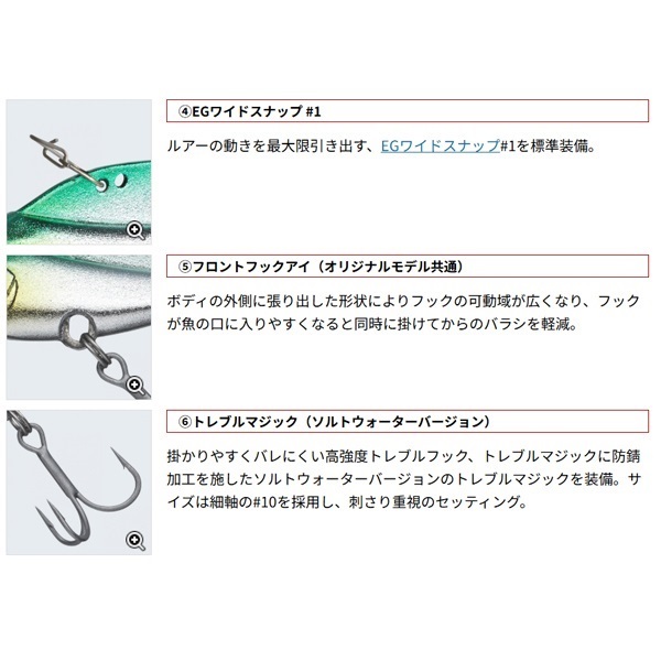 アイアンマービー　55